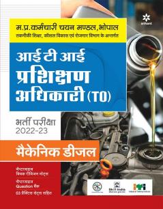 MP ITI Training Officer Recruitment Exam 2022-23 Mechanic Diesel Hindi