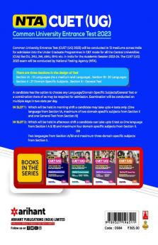 NTA CUET UG 2023 Section 2 Domain Commerce