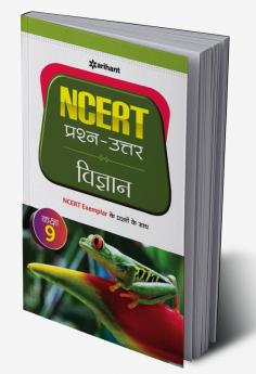 NCERT Prashn-Uttar Vigyan Kaksha 9th