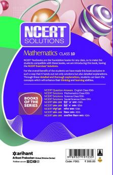 NCERT Solutions - Mathematics for Class 10th