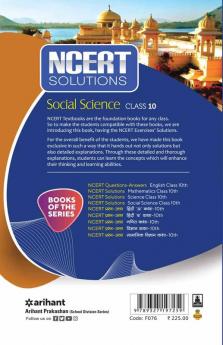 NCERT Solutions - Social Science for Class 10th