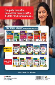 IAS & State PCS Examinations CHAPTERWISE TOPICWISE Solved Papers (1990-2022) Indian Polity