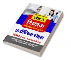 Grade-3 Shikshak Bharti Pariksha 2023 (Mukhye) 15 Practice Sets Level 1 Kaksha 1-5 Adhyapak Ke Liye