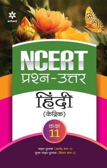 NCERT Prashn-Uttar Hindi - Kendrik for Kaksha 11th