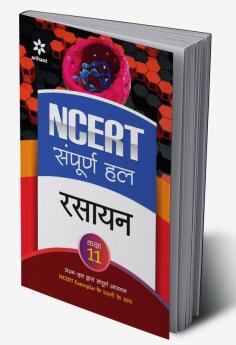 NCERT Sampurna Hal - Rasayan for Kaksha 11th