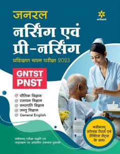 General Nursing and Pre Nursing Training Selection Test GNTST & PNST 2023 Hindi