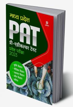 Madhya Pradesh PAT Pre Agriculture Test Pravesh Pariksha 2023