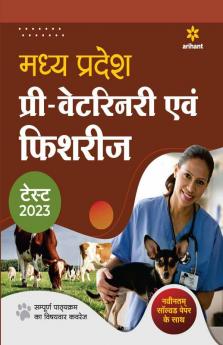 Madhya Pradesh Pre Veterinary and Fisheries Test Hindi 2022