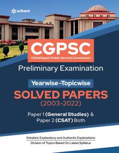 CGPSC Yearwise/Topicwise Solved Papers (20003-2022) Preliminary Exam Paper-1 (General Studies) Paper - 2 (CSAT) Both