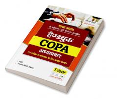 NSQF Level 3 Handbook COPA Adhyavar 1 Year