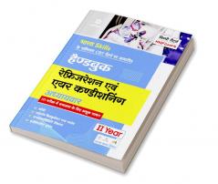 NSQF Level 4 Handbook Refrigeration and Air Conditioning 2 Year Hindi