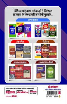 MPESB Forest Guard & Jail Prahari Recruitment 2023