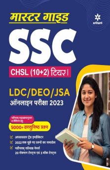 SSC CHSL (10+2) Combined Higher Secondary Tier 1 Master Guide 2023 Hindi