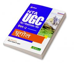 NTA UGC NET/JRF/SET Paper 2 Bhugol