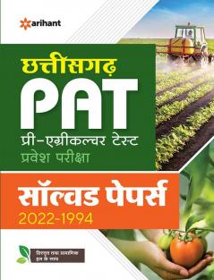 Chhattisgarh PAT Pre Agriculture Test Pravesh Pariksha Solved Papers 2022-1994