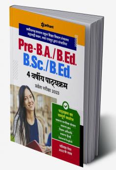 Chhattisgarh Pre BA B.ed B.Sc B.ed 4 Varshiya Pathyakram Pravesh Pariksha 2023