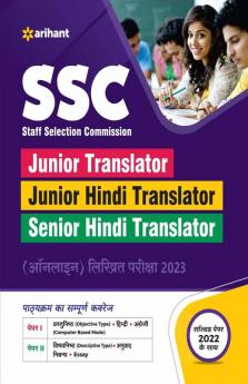 SSC Junior Translator/Junior Hindi Translator /Senior Hindi Translator Exam 2023