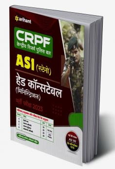 CRPF Kendriye Reserve Police Bal ASI (Steno) Head Constable (Ministrial) Bharti Pariksha 2023