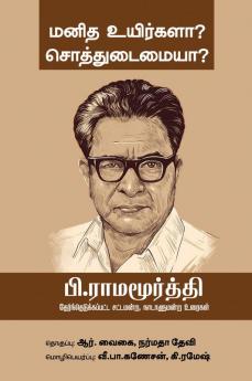 Manitha Uyirgala? Sothudaimaiya?