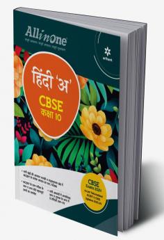 All In One Class 10th Hindi A for CBSE Exam 2024