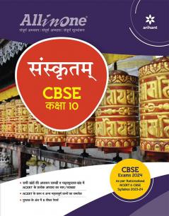 All In One Class 10th Sanskrit for CBSE Exam 2024