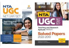 NTA UGC NET/JRF/SET General Paper 1 Teaching & Research Aptitude Guide and Solved Papers (2022-2010) (Set of 2 books)