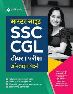 Master Guide SSC CGL Combined Graduate Level Exam Tier 1 Hindi