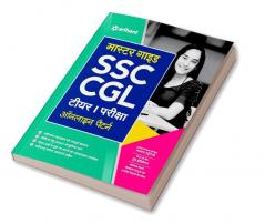 Master Guide SSC CGL Combined Graduate Level Exam Tier 1 Hindi