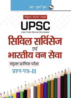 UPSC: Civil Services & Indian Forest Service (Paper-II) Common Preliminary Exam Guide