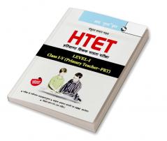 HTET: Primary Teacher (PRT) Level-I (Class I to V) Exam Guide