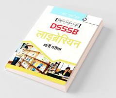 DSSSB: Librarian (One Tier) Recruitment Exam Guide