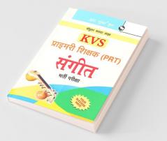 KVS Primary Teacher (PRT) Music Recruitment Exam Guide