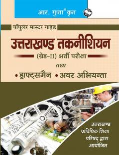 Uttarakhand Technician (Grade-II) Draughtsman and Jr. Engineers Exam Guide