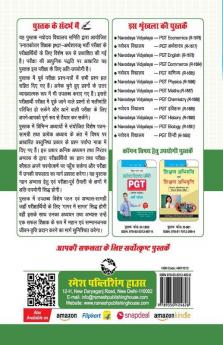 Navodaya Vidyalaya: PGT (Economics) Recruitment Exam Guide