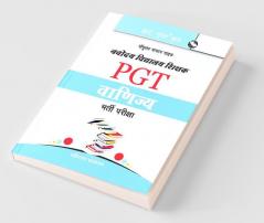 Navodaya Vidyalaya Teacher: PGT (Commerce) Recruitment Exam Guide