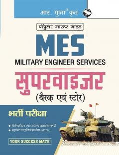 Military Engineering Services (MES): Supervisor (Barrack & Store) Recruitment Exam Guide