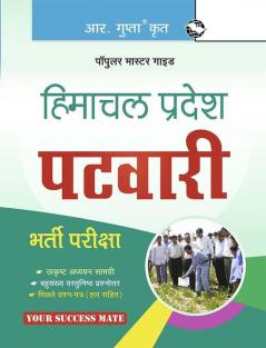 Himachal Pradesh: Patwari Recruitment Exam Guide