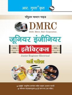 DMRC : Electrical (Junior Engineer) Recruitment Exam Guide