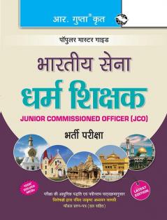 Indian Army – Religious Teacher (JCO) Recruitment Exam Guide