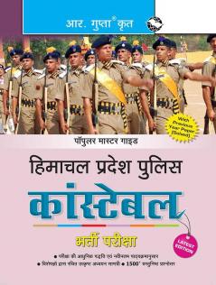 Himachal Pradesh Police Constable Recruitment Exam Guide