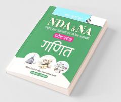 NDA & NA—Mathematics