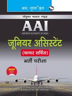AAI (Airports Authority of India): Junior Assistant (Fire Service) Recruitment Exam Guide