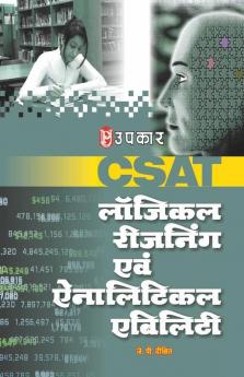 C-SAT Logical Reasoning Evam Analytical Ability