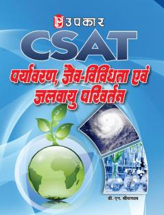 C-SAT Paryavaran Jaiv-Vividhta Evam Jalvayu Pariwartan