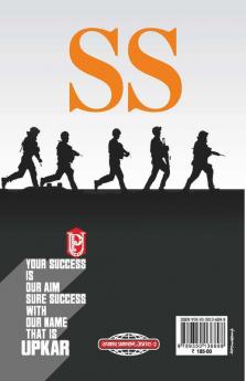 Practice work book Sainik School Pravesh Pariksha (For Class 6)