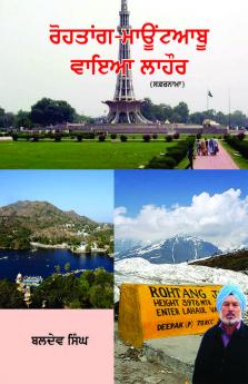 Rohtang Pass-Mount Abbu Via Lahore