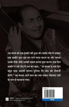 Payamber - e - Mousiqui Mohammad Rafi