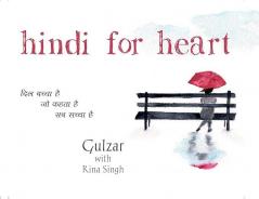 HINDI FOR HEART