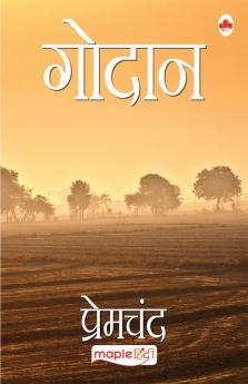 Godan (Hindi)