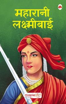 Maharani Laxmibai (Hindi)